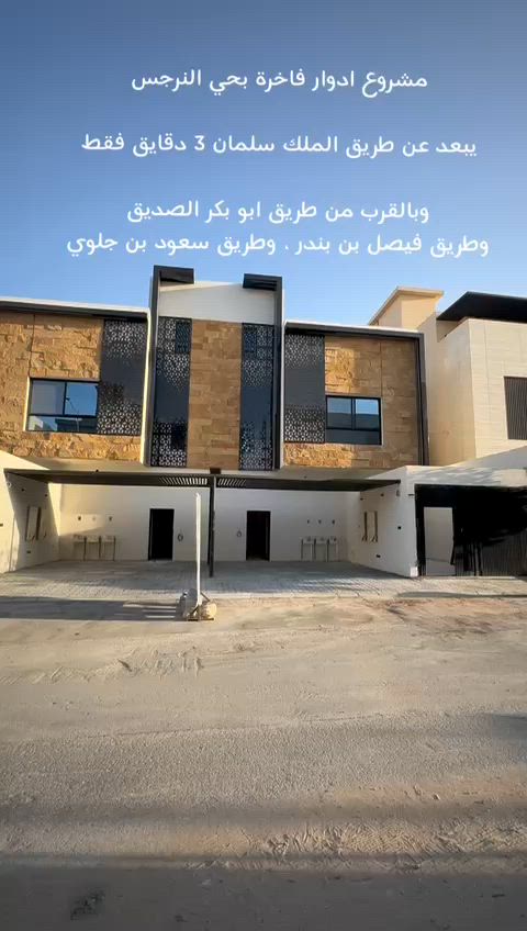 فيديو للإعلان