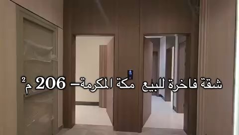 فيديو للإعلان