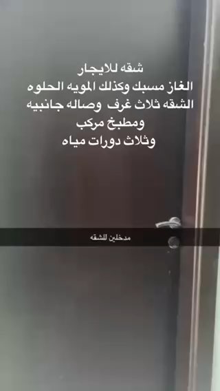 فيديو للإعلان