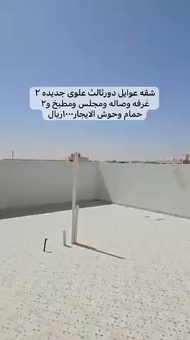 فيديو للإعلان