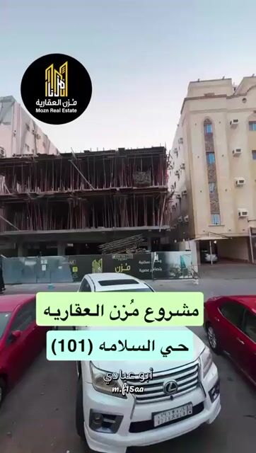 فيديو للإعلان