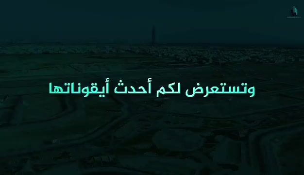 فيديو للإعلان
