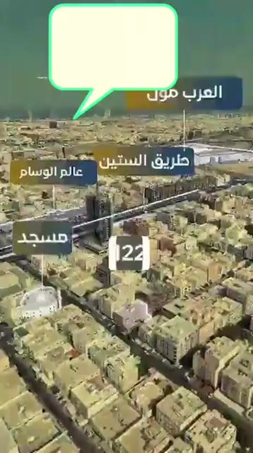 فيديو للإعلان