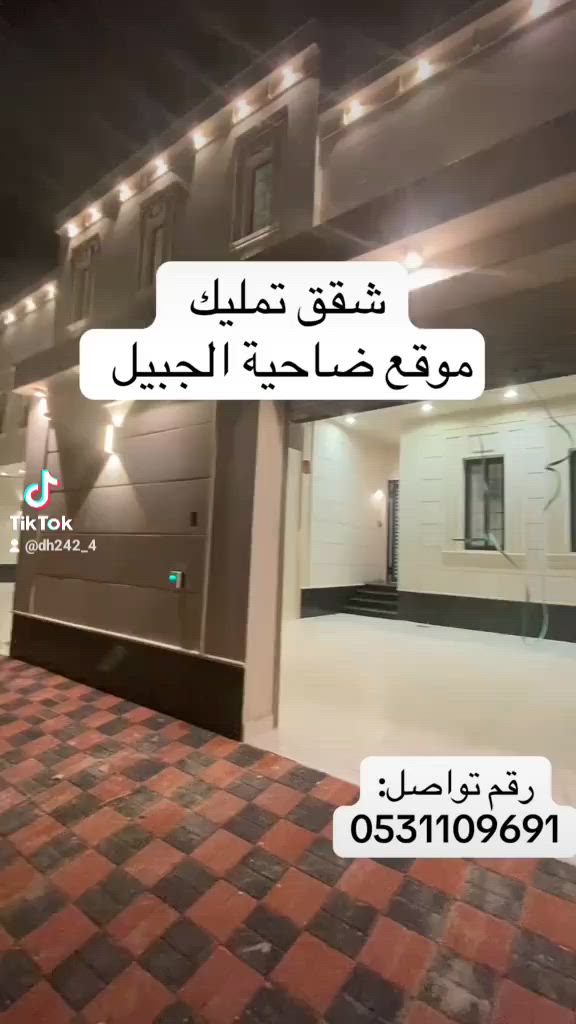 فيديو للإعلان
