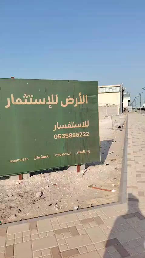 فيديو للإعلان