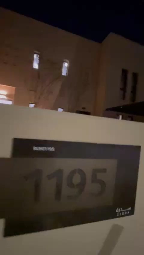 فيديو للإعلان