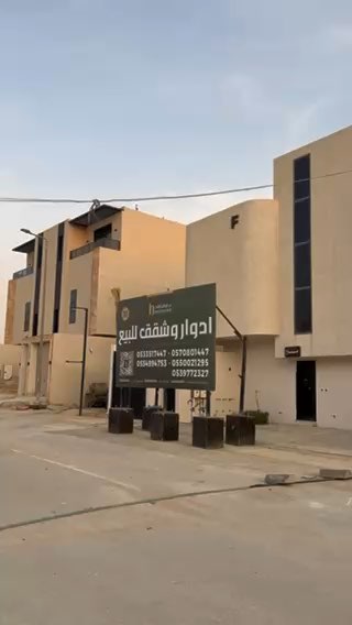 فيديو للإعلان