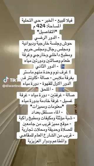 فيديو للإعلان