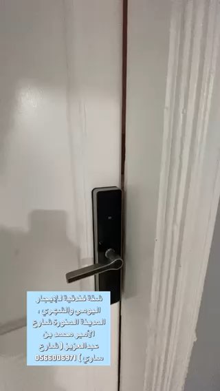 فيديو للإعلان