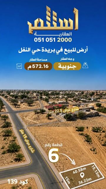 فيديو للإعلان