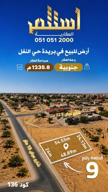 فيديو للإعلان