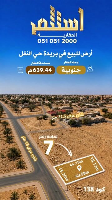 فيديو للإعلان