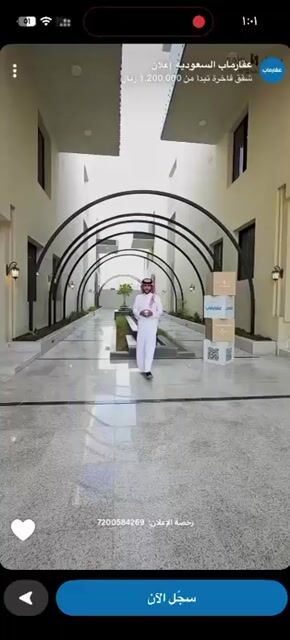 فيديو للإعلان