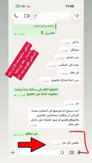 فيديو للإعلان