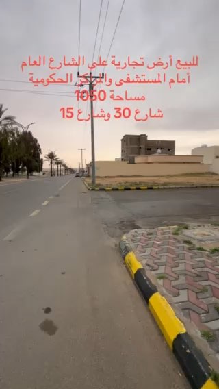 فيديو للإعلان