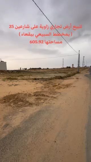 فيديو للإعلان
