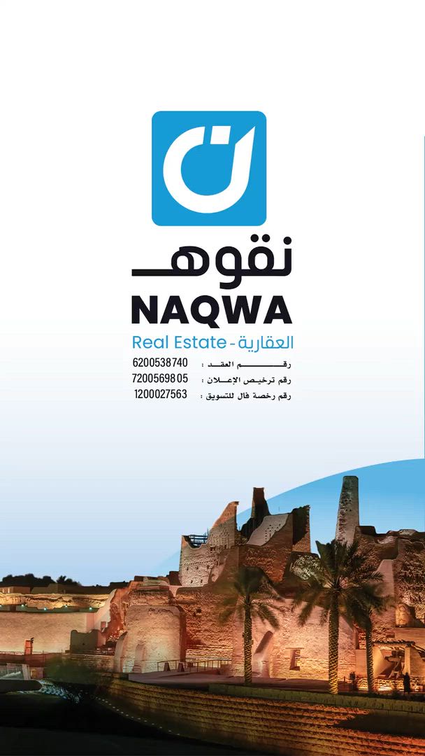 فيديو للإعلان