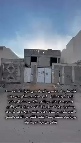 فيديو للإعلان