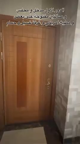 فيديو للإعلان