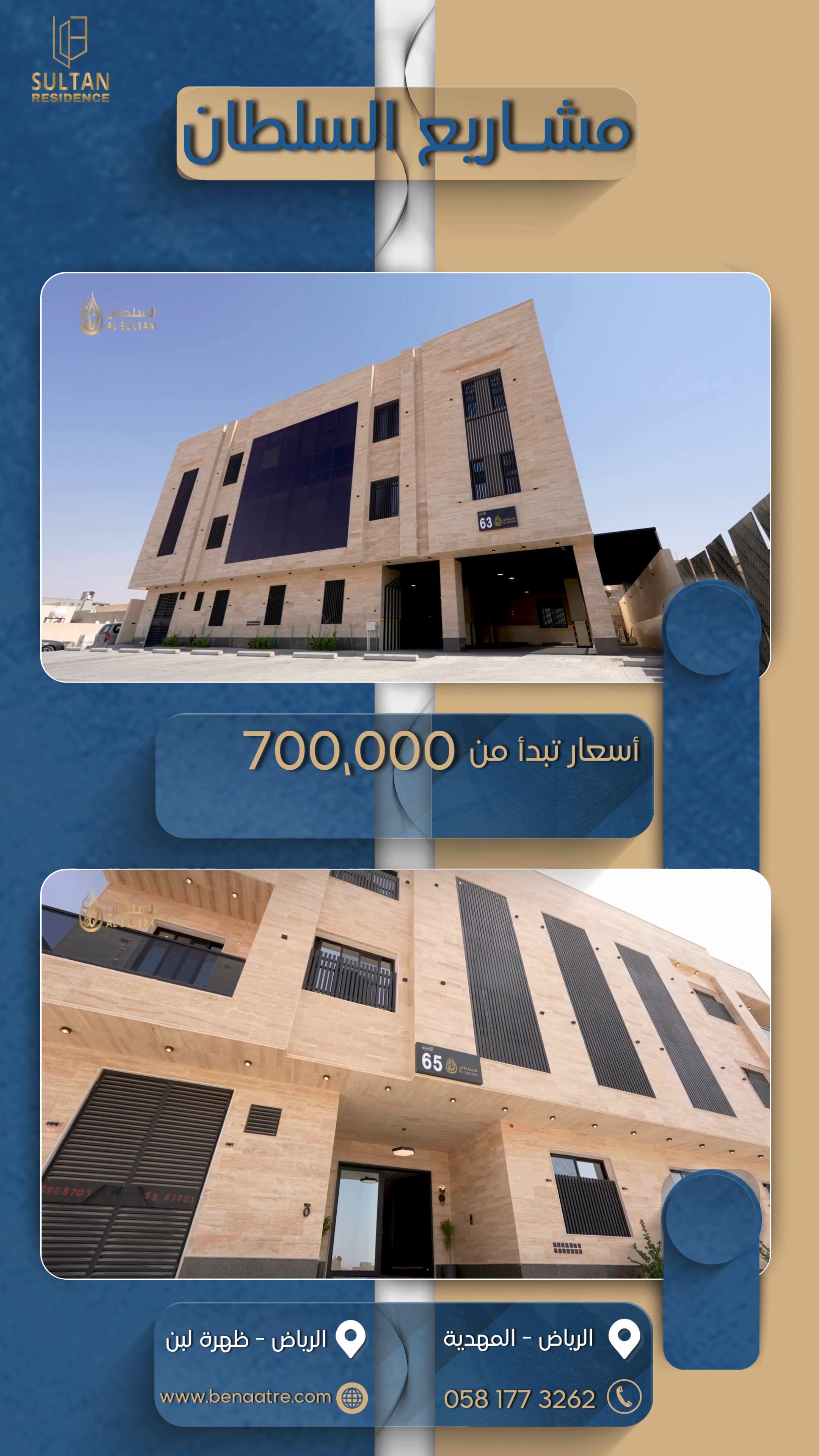 فيديو للإعلان