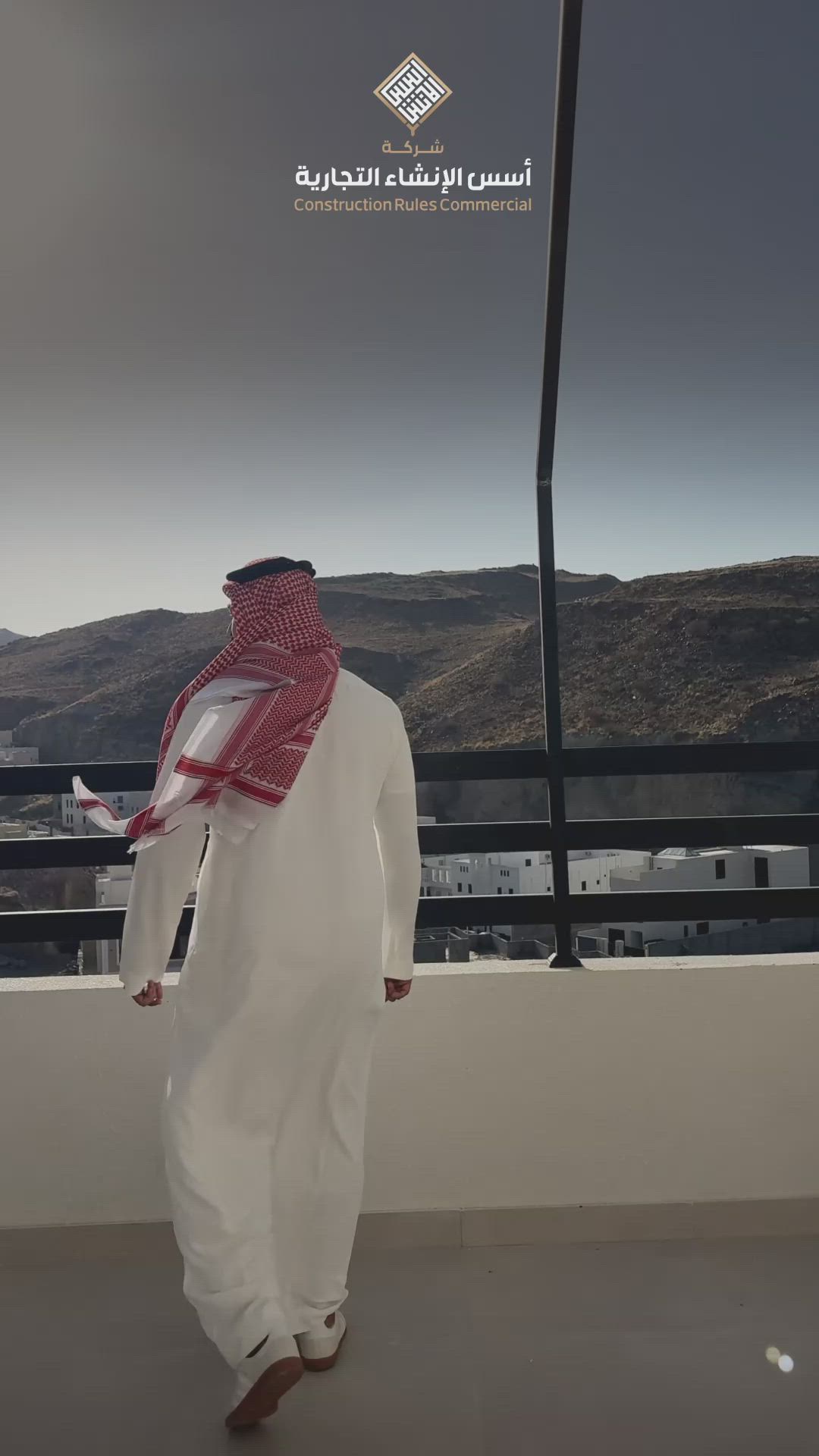 فيديو للإعلان