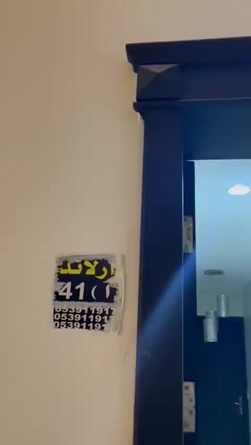 فيديو للإعلان