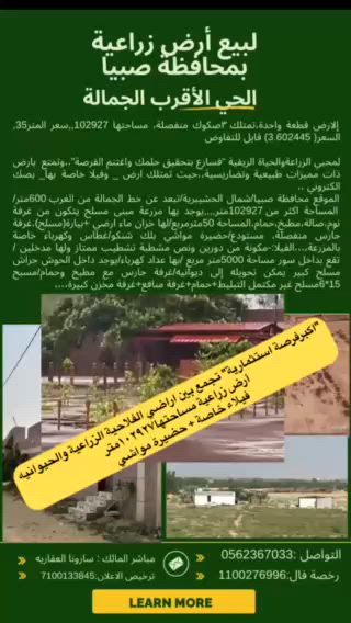 فيديو للإعلان