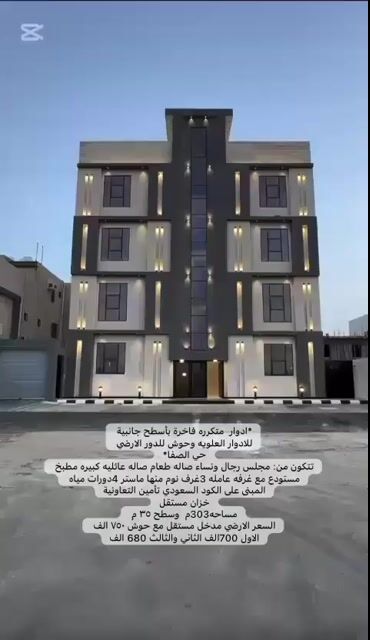 فيديو للإعلان