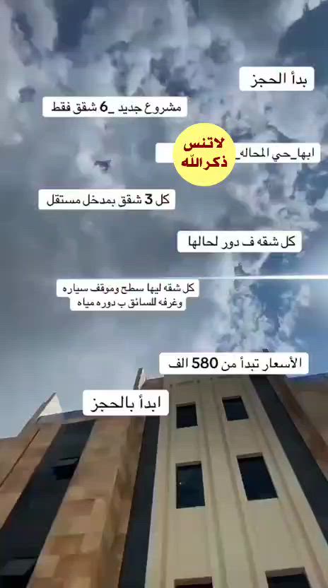 فيديو للإعلان