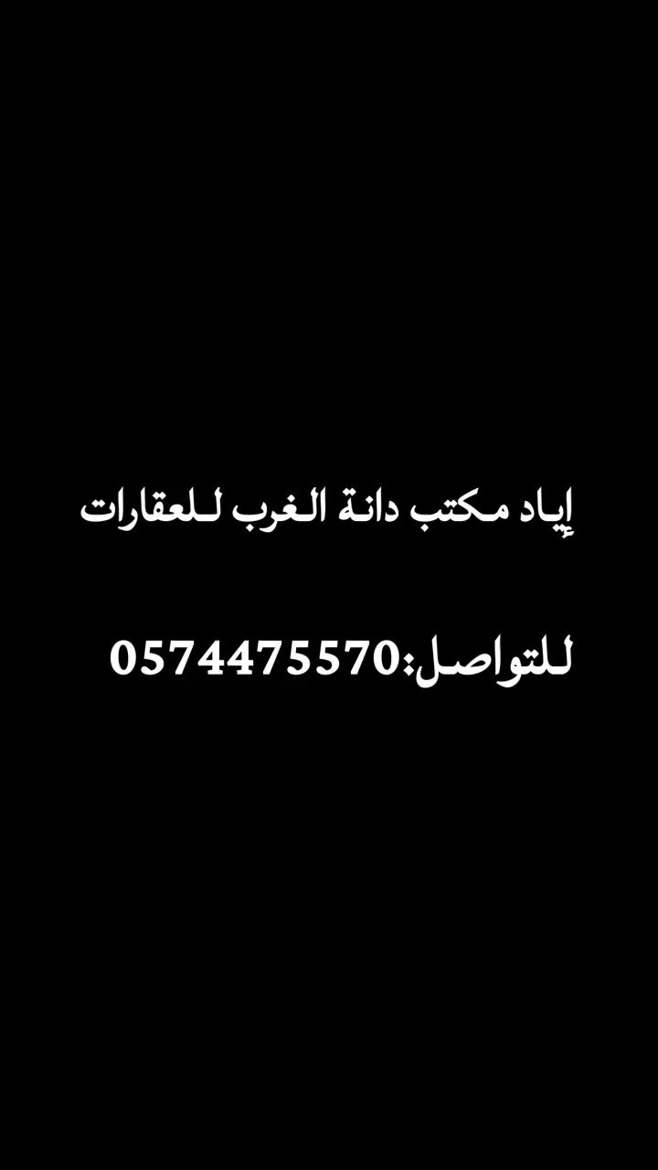 فيديو للإعلان