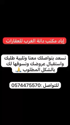 فيديو للإعلان