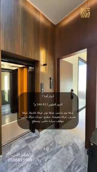 فيديو للإعلان