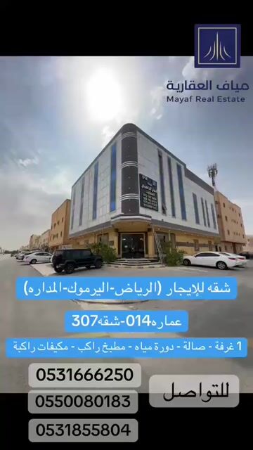 فيديو للإعلان