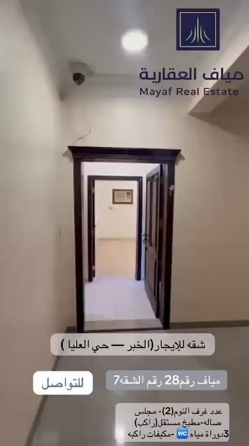 فيديو للإعلان
