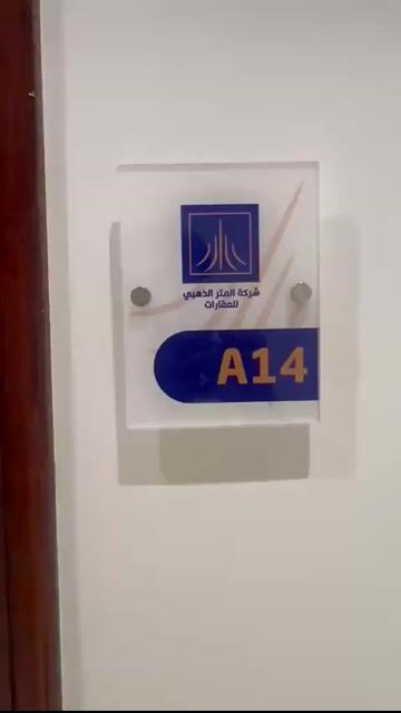 فيديو للإعلان