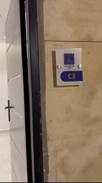 فيديو للإعلان