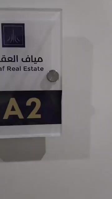 فيديو للإعلان