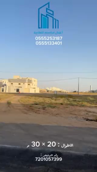 فيديو للإعلان