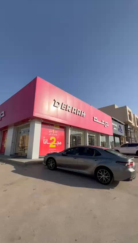 فيديو للإعلان