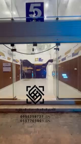 فيديو للإعلان