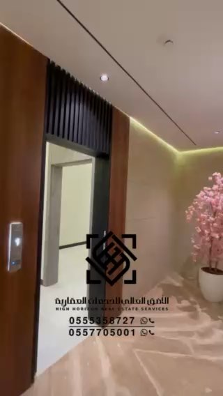 فيديو للإعلان