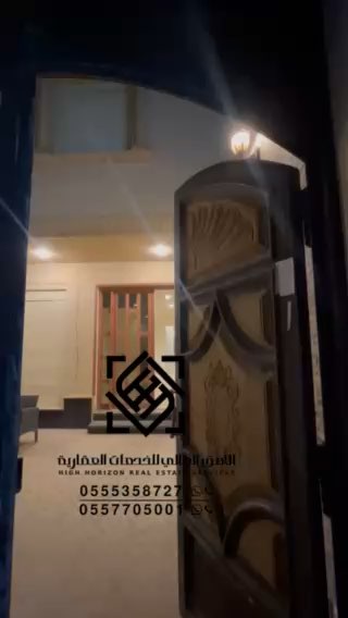 فيديو للإعلان