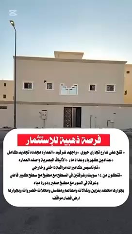 فيديو للإعلان