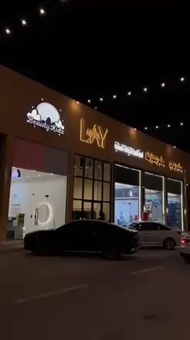 فيديو للإعلان