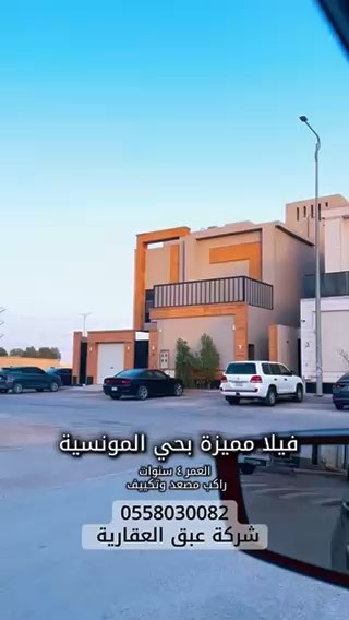 فيديو للإعلان
