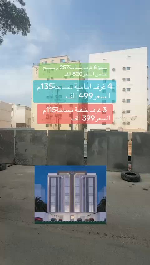 فيديو للإعلان
