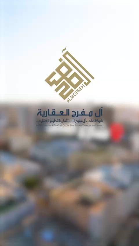 فيديو للإعلان