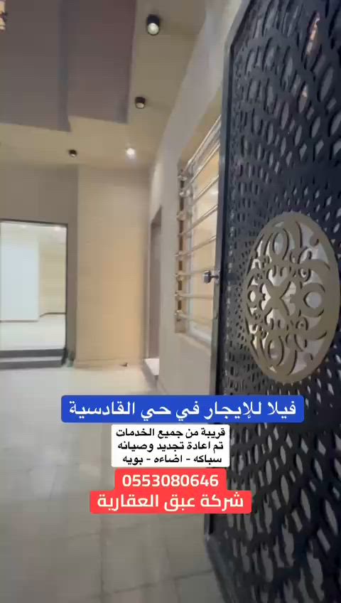 فيديو للإعلان