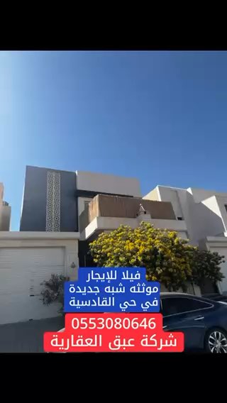 فيديو للإعلان