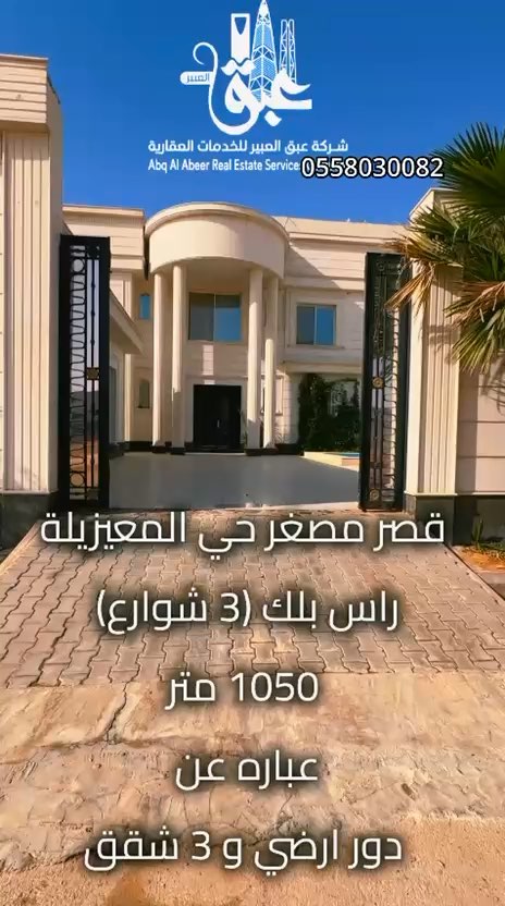 فيديو للإعلان